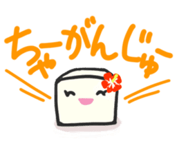 Shimadofu-chan sticker #5887648