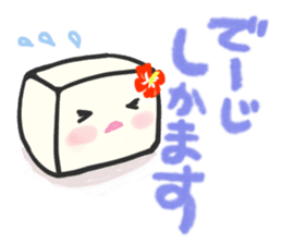 Shimadofu-chan sticker #5887649