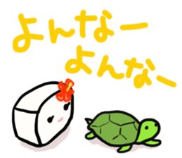 Shimadofu-chan sticker #5887653