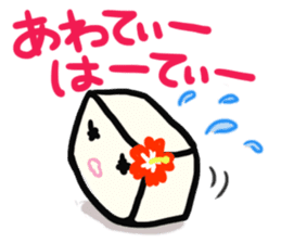 Shimadofu-chan sticker #5887654