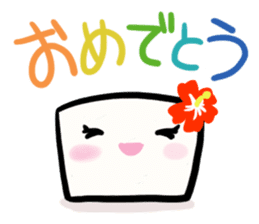Shimadofu-chan sticker #5887658