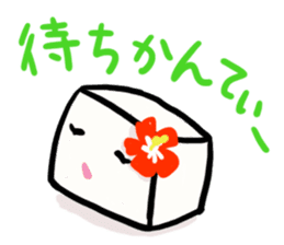 Shimadofu-chan sticker #5887660