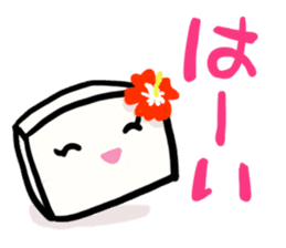 Shimadofu-chan sticker #5887661