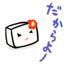 Shimadofu-chan sticker #5887664