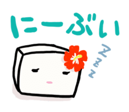 Shimadofu-chan sticker #5887666