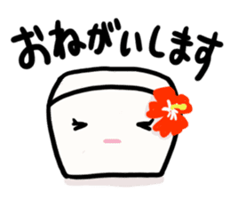 Shimadofu-chan sticker #5887667