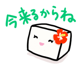 Shimadofu-chan sticker #5887668