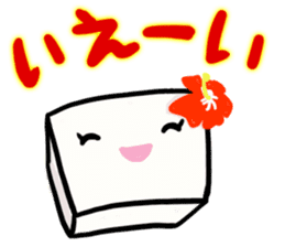 Shimadofu-chan sticker #5887671