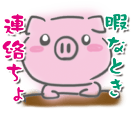 Pig-chan Planning alignment sticker #5887673