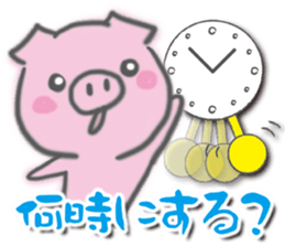 Pig-chan Planning alignment sticker #5887676
