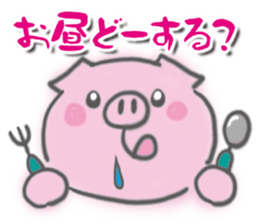Pig-chan Planning alignment sticker #5887677