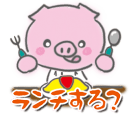 Pig-chan Planning alignment sticker #5887678