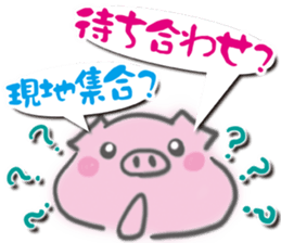 Pig-chan Planning alignment sticker #5887679