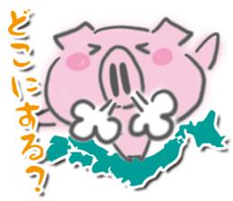 Pig-chan Planning alignment sticker #5887680