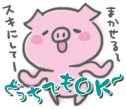 Pig-chan Planning alignment sticker #5887683