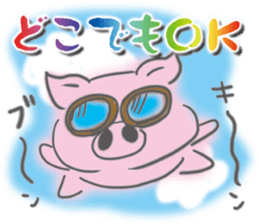 Pig-chan Planning alignment sticker #5887684