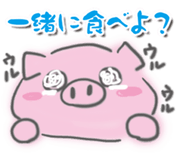 Pig-chan Planning alignment sticker #5887685