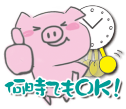 Pig-chan Planning alignment sticker #5887686
