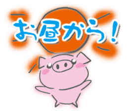 Pig-chan Planning alignment by Chinatsu sticker #5887687