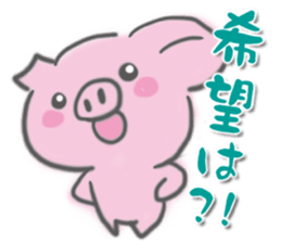 Pig-chan Planning alignment sticker #5887688