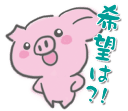 Pig-chan Planning alignment by Chinatsu sticker #5887688