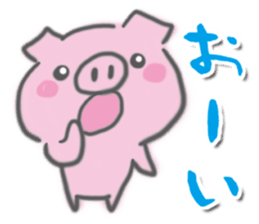 Pig-chan Planning alignment sticker #5887689