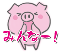 Pig-chan Planning alignment sticker #5887690