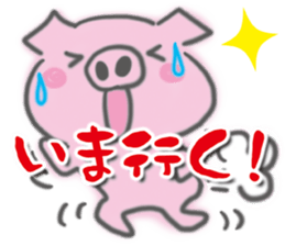 Pig-chan Planning alignment sticker #5887691