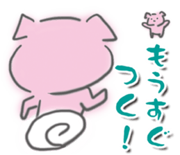 Pig-chan Planning alignment sticker #5887692