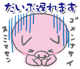 Pig-chan Planning alignment sticker #5887694