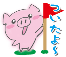 Pig-chan Planning alignment sticker #5887695