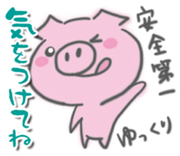 Pig-chan Planning alignment sticker #5887700