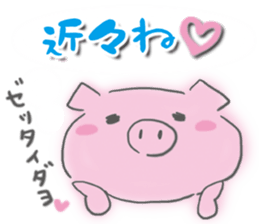 Pig-chan Planning alignment sticker #5887701