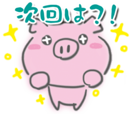Pig-chan Planning alignment sticker #5887702