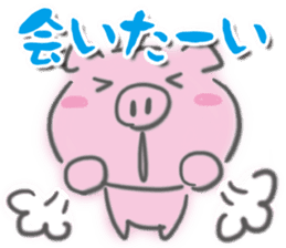 Pig-chan Planning alignment sticker #5887703