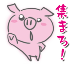 Pig-chan Planning alignment sticker #5887704