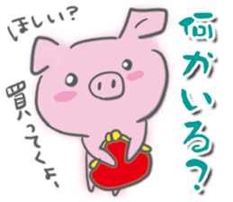 Pig-chan Planning alignment sticker #5887707
