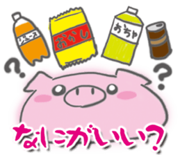 Pig-chan Planning alignment sticker #5887708