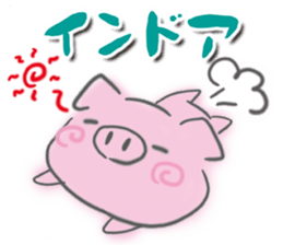 Pig-chan Planning alignment sticker #5887709