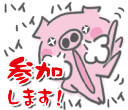 Pig-chan Planning alignment sticker #5887710