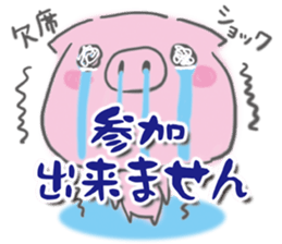 Pig-chan Planning alignment sticker #5887711