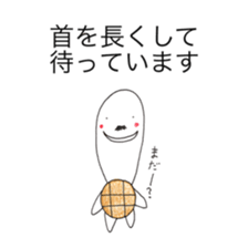 Daddy of the family of the tortoise. sticker #5887959