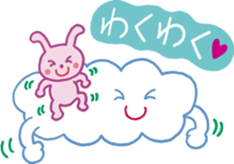 Story of rabbit and cloud sticker #5887997