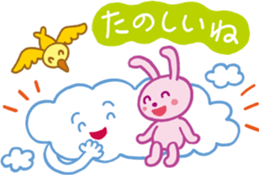 Story of rabbit and cloud sticker #5887998