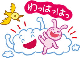 Story of rabbit and cloud sticker #5887999