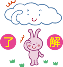 Story of rabbit and cloud sticker #5888000