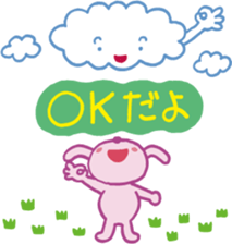 Story of rabbit and cloud sticker #5888001