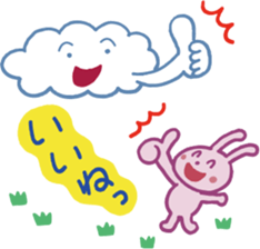 Story of rabbit and cloud sticker #5888002