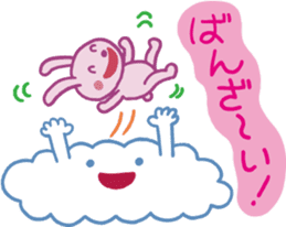 Story of rabbit and cloud sticker #5888005