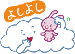 Story of rabbit and cloud sticker #5888006
